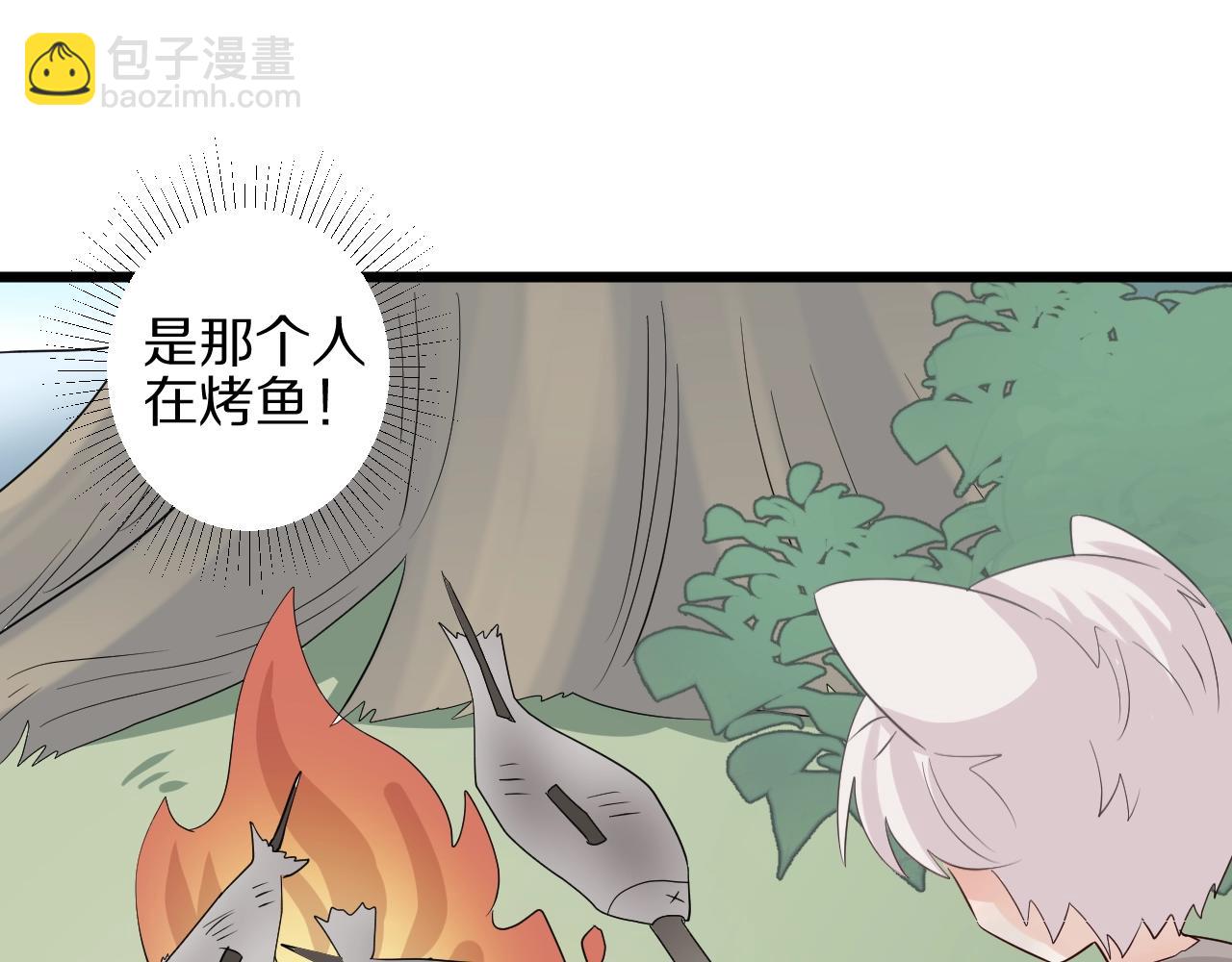 《女皇驾到》番外女皇和总裁的原始部落篇 第25页