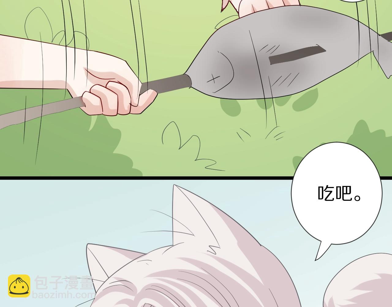 《女皇驾到》番外女皇和总裁的原始部落篇 第33页