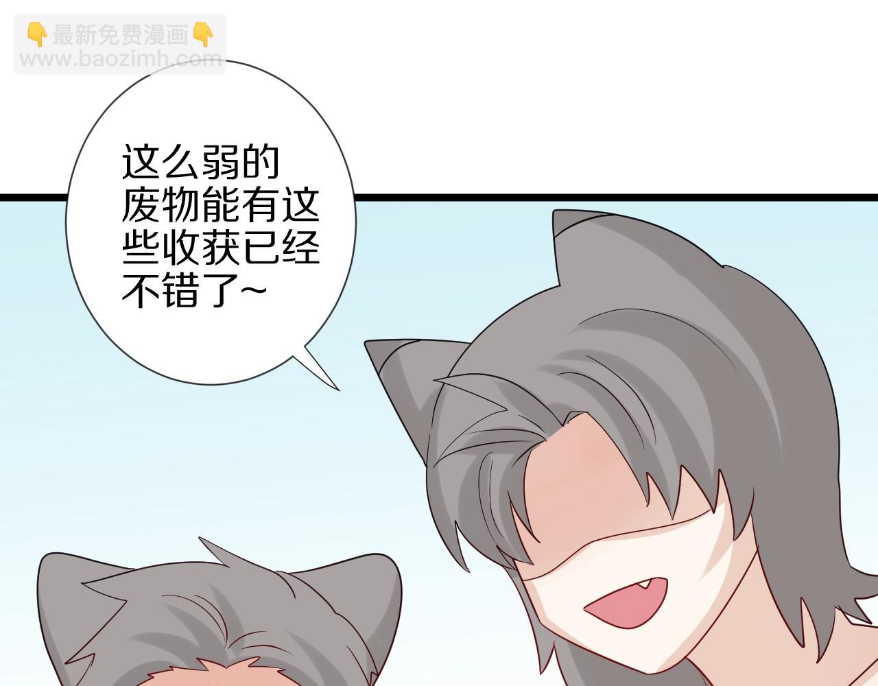 《女皇驾到》番外女皇和总裁的原始部落篇 第45页