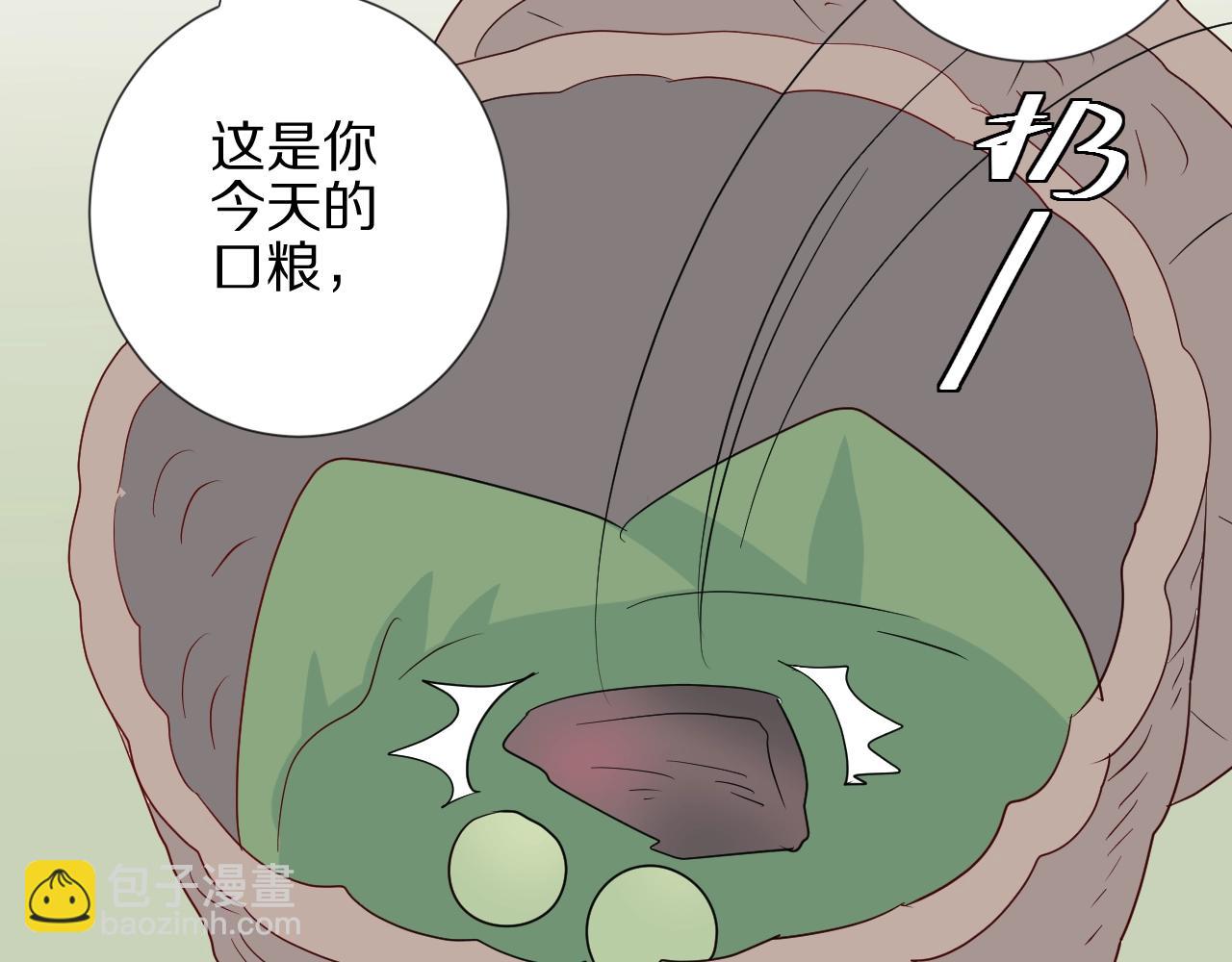 《女皇驾到》番外女皇和总裁的原始部落篇 第47页