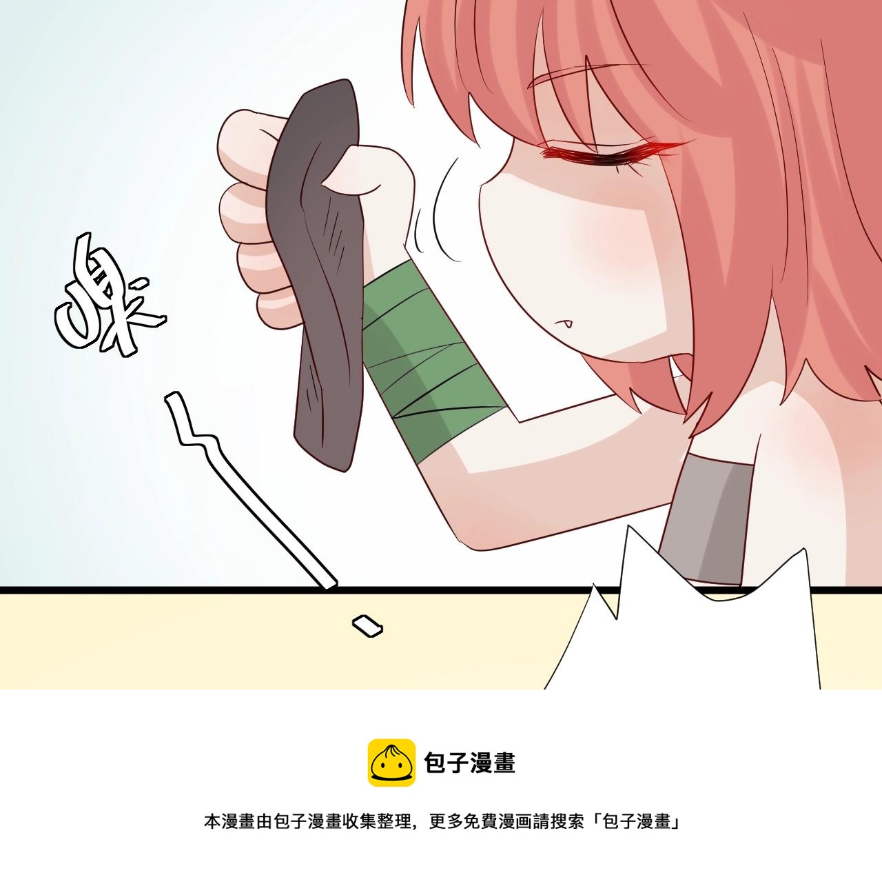 《女皇驾到》番外女皇和总裁的原始部落篇 第50页