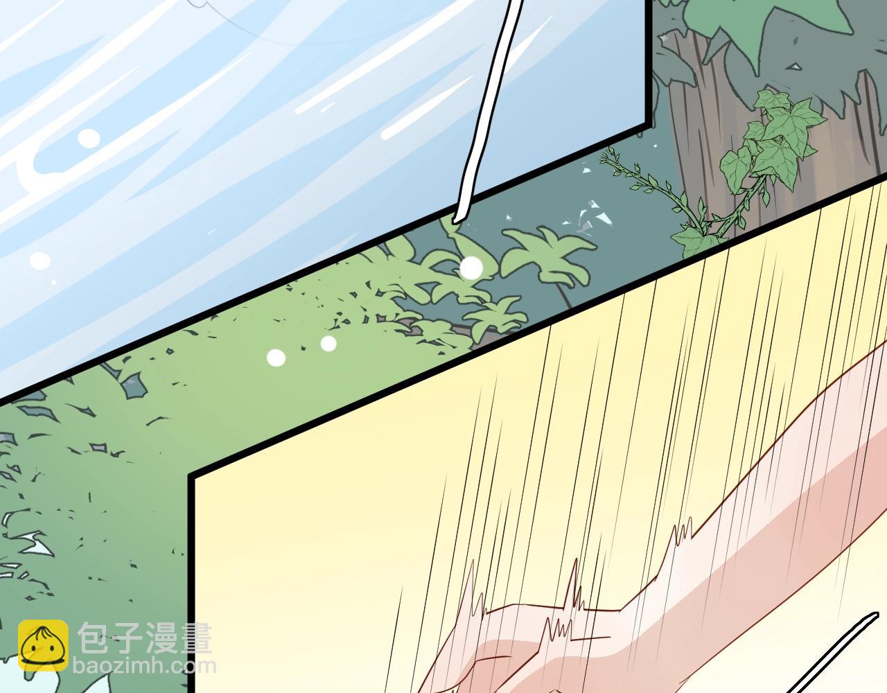 《女皇驾到》番外女皇和总裁的原始部落篇 第6页
