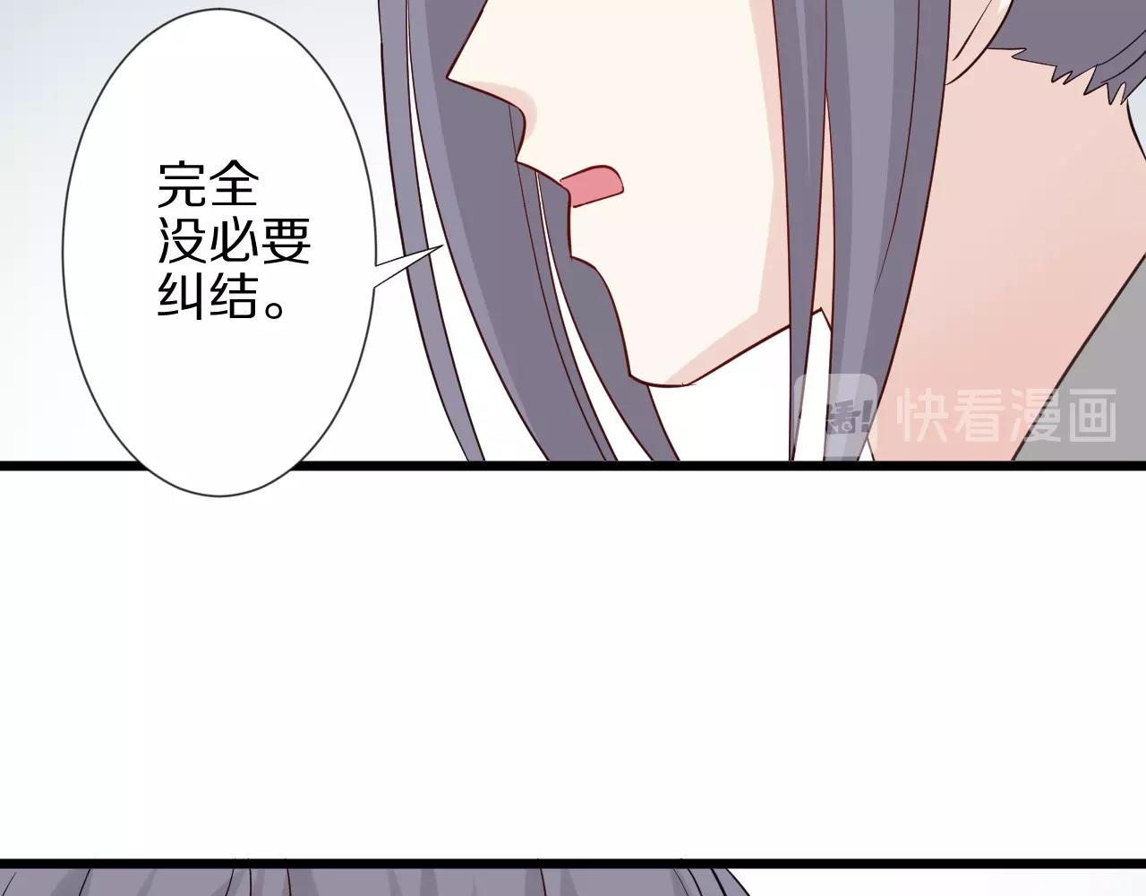 《女皇驾到》第32话 死因揭秘？！ 第27页