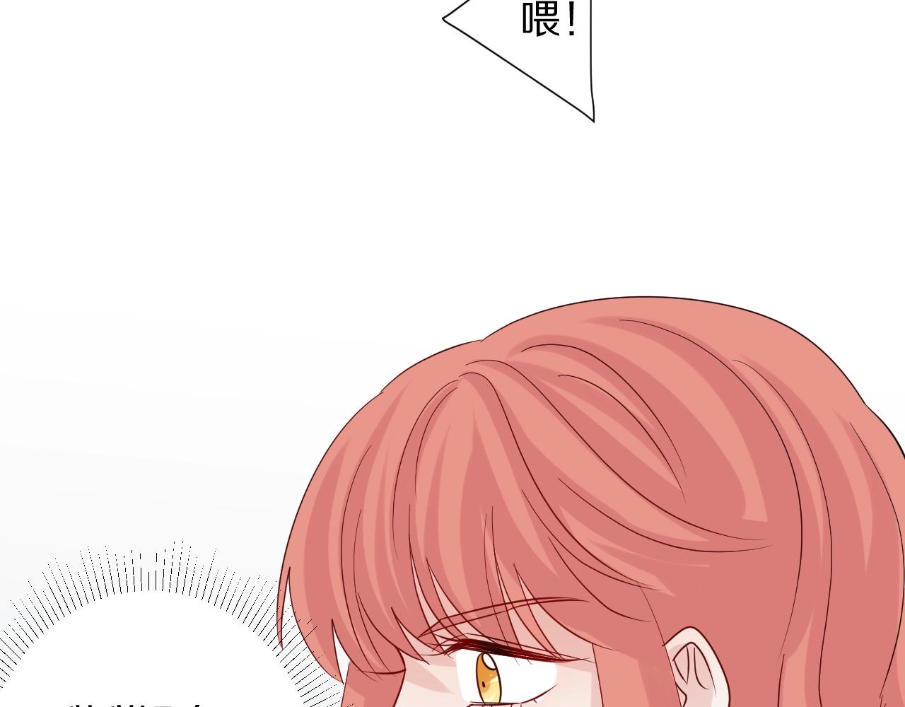 《女皇驾到》第32话 死因揭秘？！ 第37页