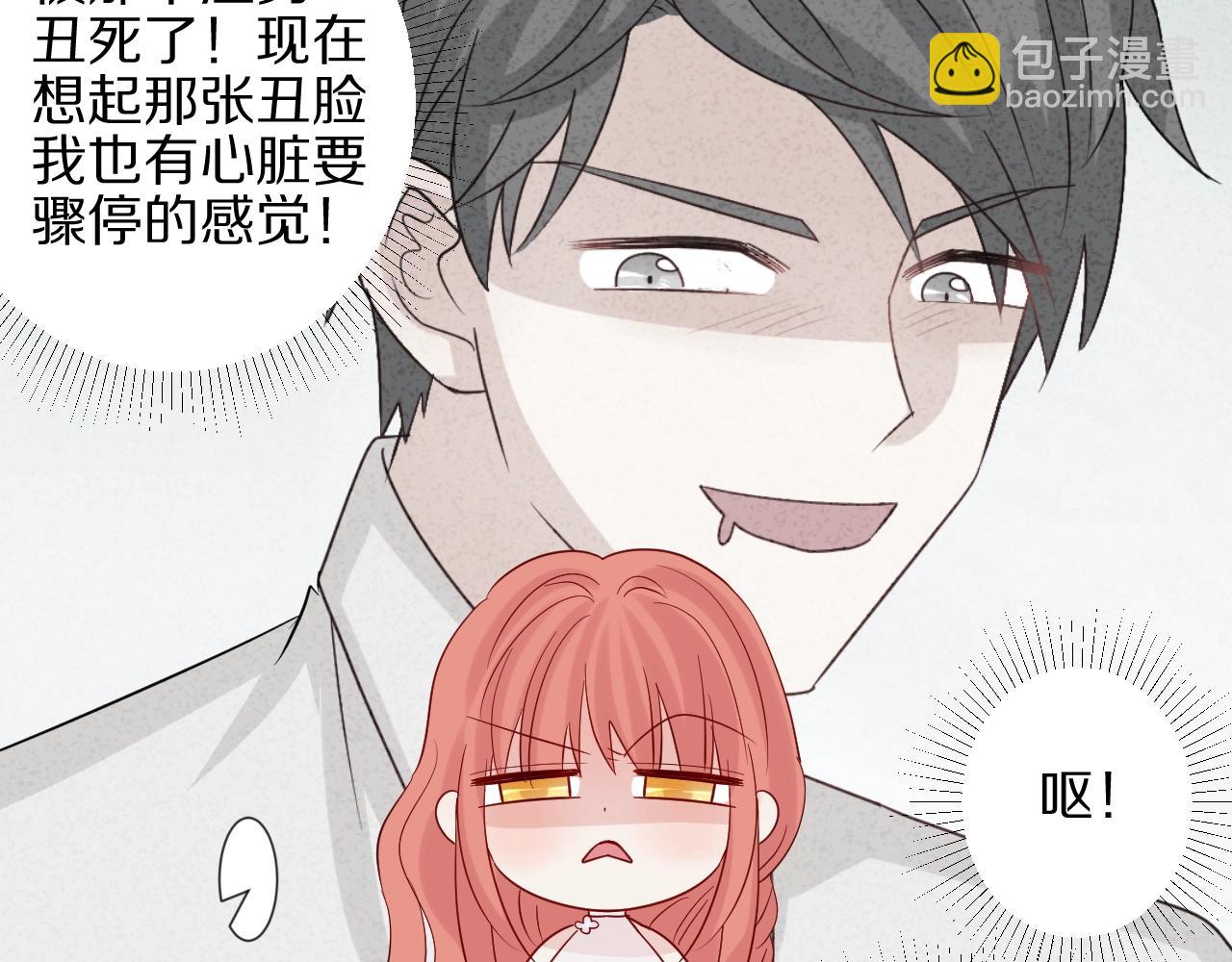 《女皇驾到》第32话 死因揭秘？！ 第41页