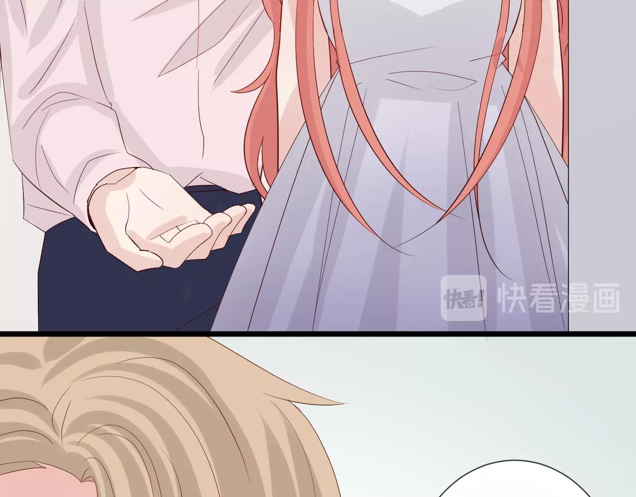 《女皇驾到》第31话女皇狠虐闹事亲戚？ 第28页