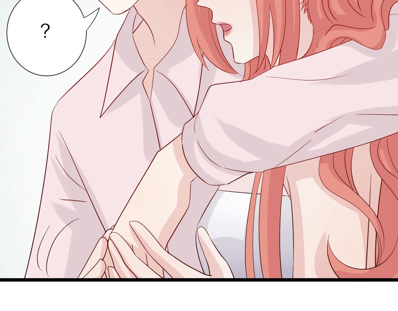 《女皇驾到》第31话女皇狠虐闹事亲戚？ 第34页