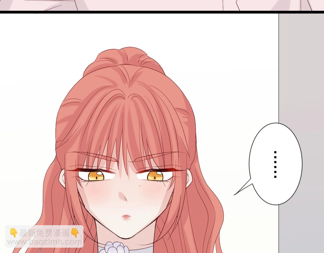 《女皇驾到》第31话女皇狠虐闹事亲戚？ 第7页