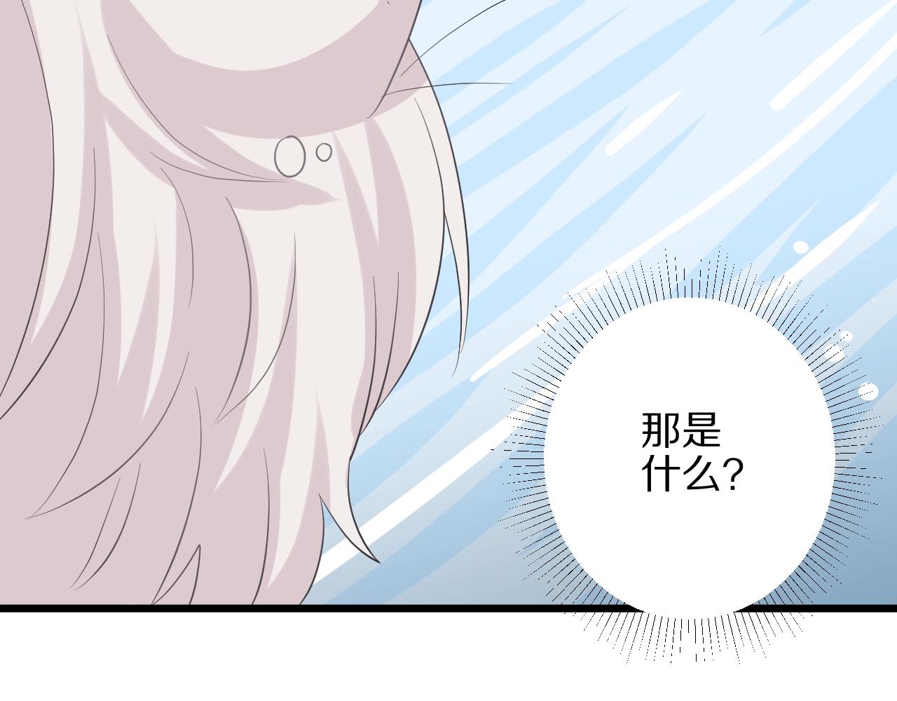 《女皇驾到》番外女皇和总裁的原始部落篇 第14页