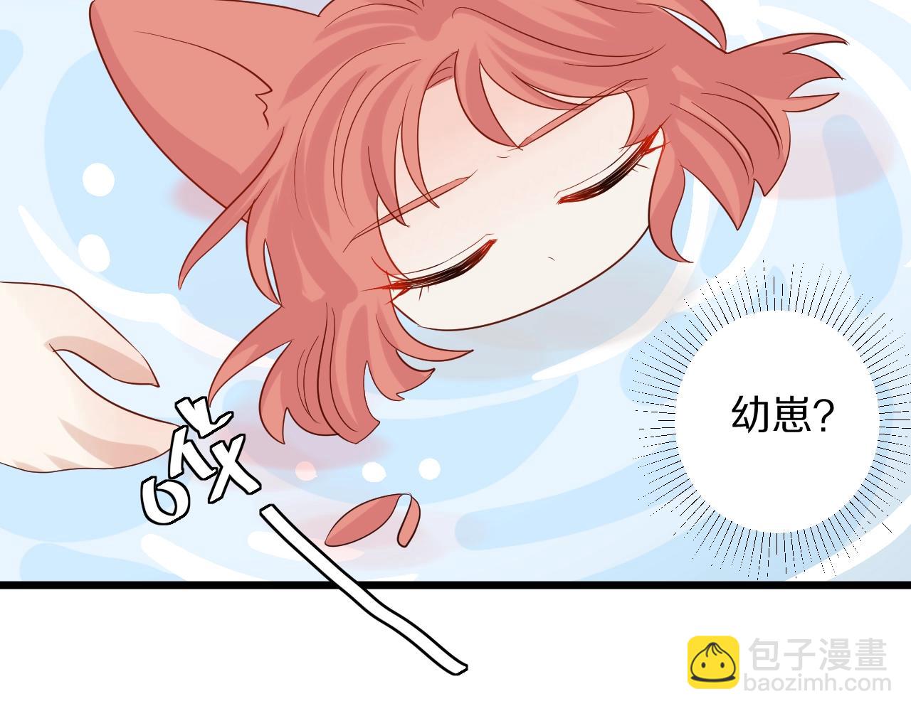 《女皇驾到》番外女皇和总裁的原始部落篇 第17页