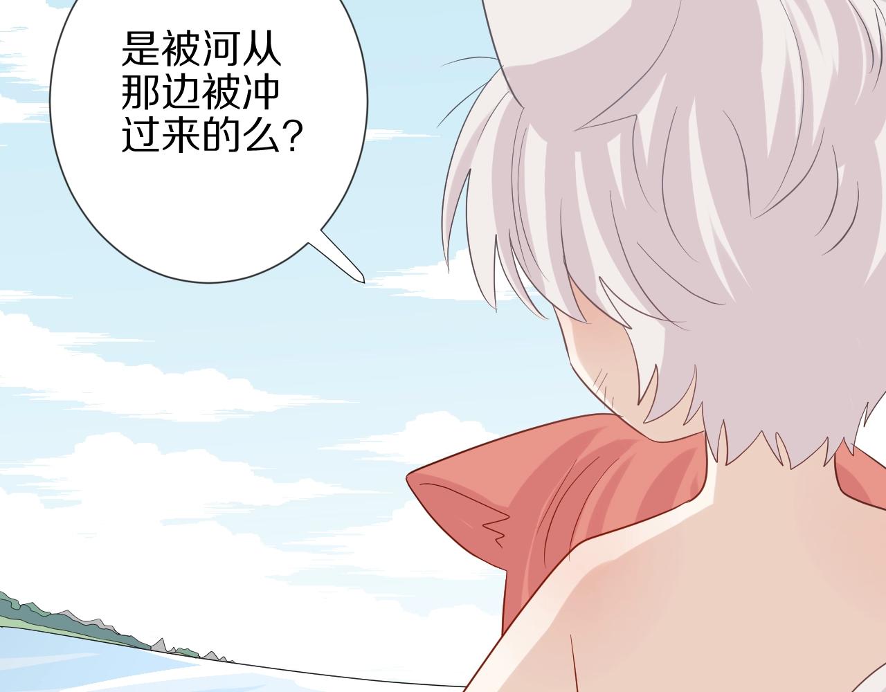 《女皇驾到》番外女皇和总裁的原始部落篇 第20页