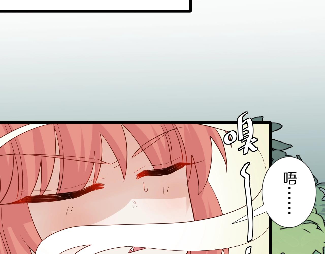《女皇驾到》番外女皇和总裁的原始部落篇 第22页
