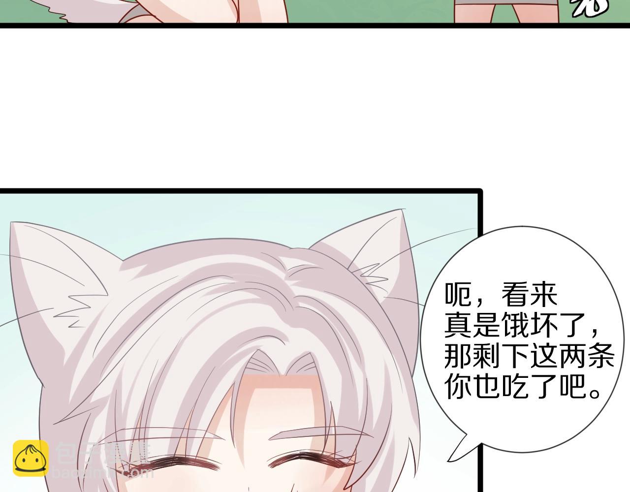 《女皇驾到》番外女皇和总裁的原始部落篇 第36页