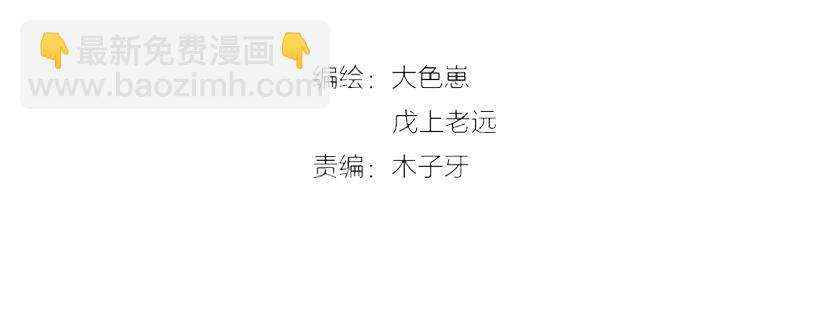 《女皇驾到》番外女皇和总裁的原始部落篇 第4页