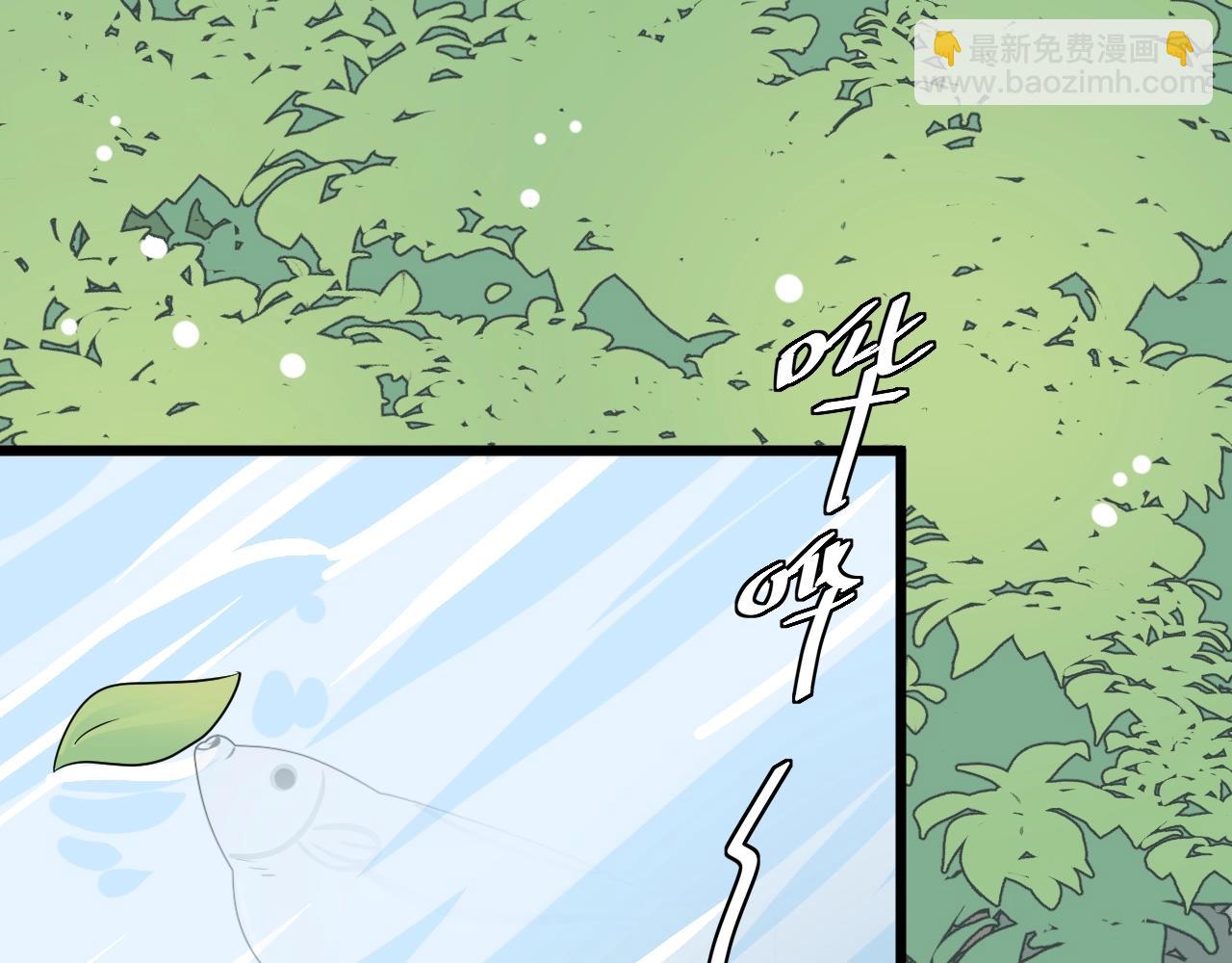 《女皇驾到》番外女皇和总裁的原始部落篇 第5页