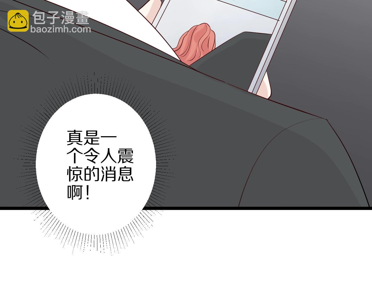 《女皇驾到》第32话 死因揭秘？！ 第20页