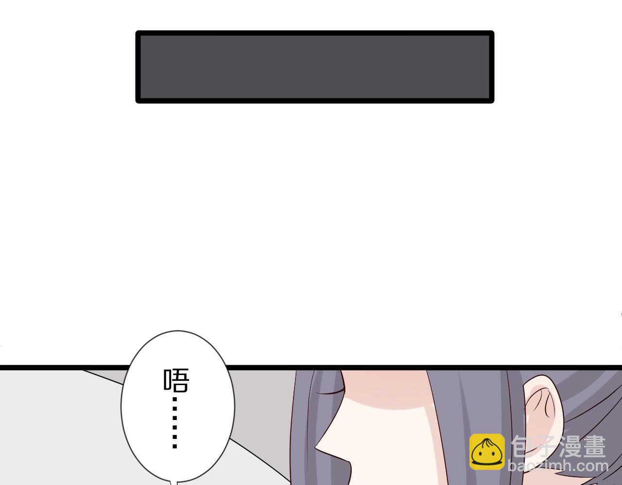 《女皇驾到》第32话 死因揭秘？！ 第21页