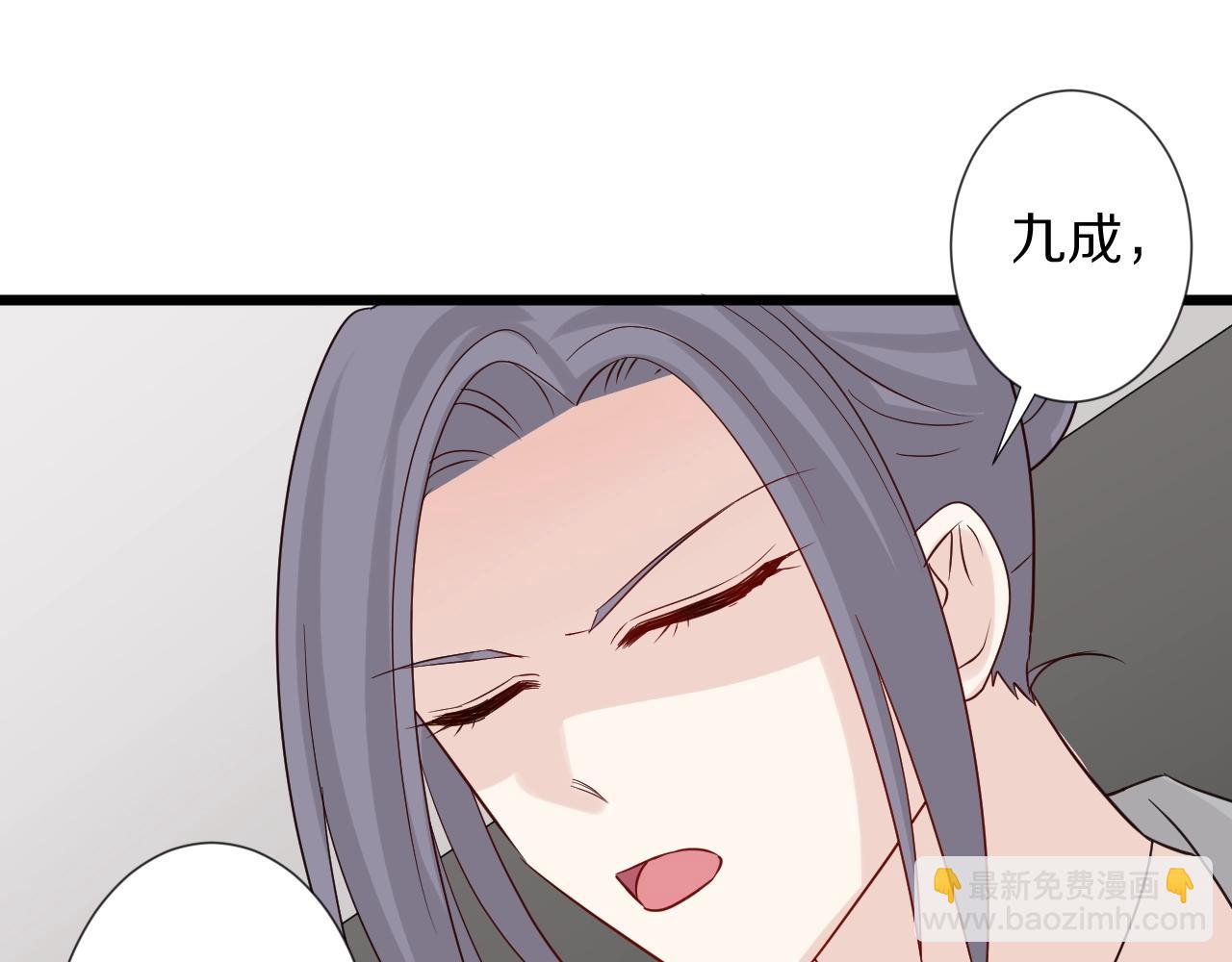 《女皇驾到》第32话 死因揭秘？！ 第25页