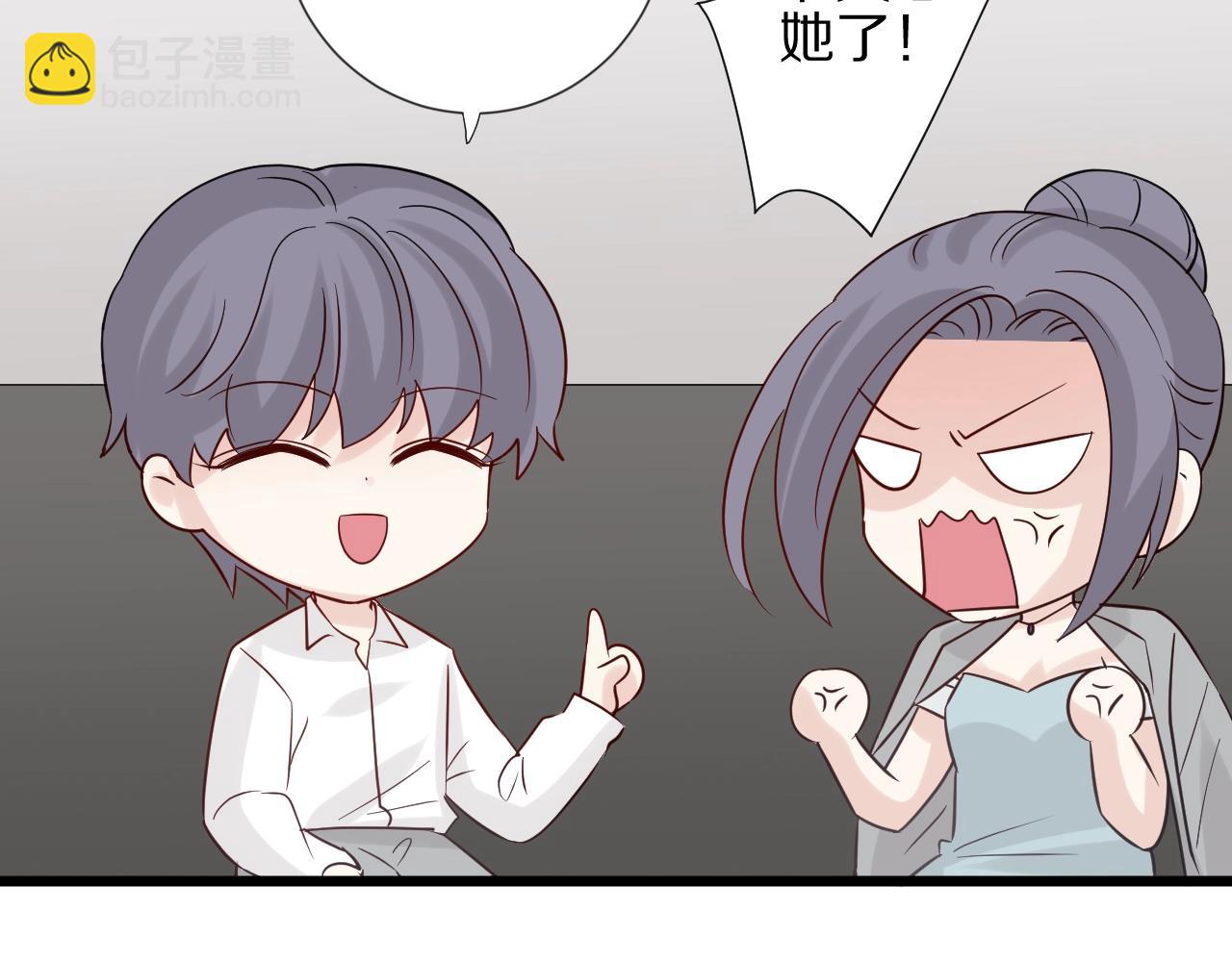 《女皇驾到》第32话 死因揭秘？！ 第34页