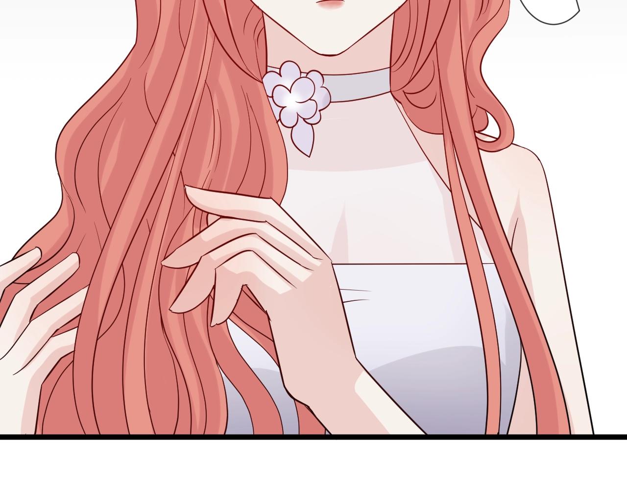 《女皇驾到》第32话 死因揭秘？！ 第44页