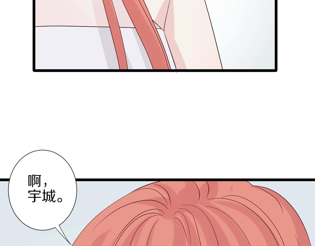 《女皇驾到》第32话 死因揭秘？！ 第46页