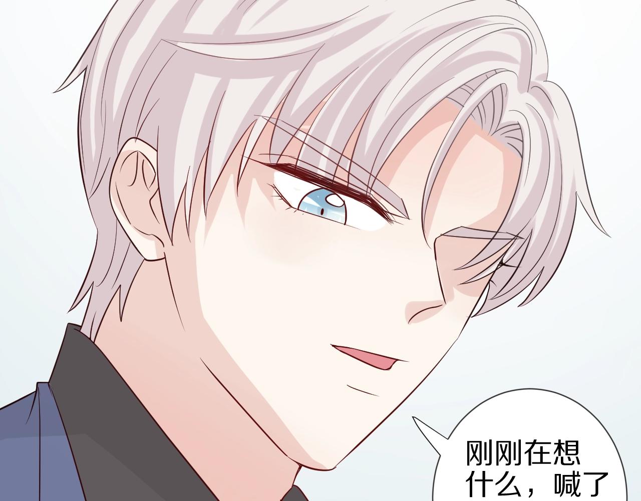 《女皇驾到》第32话 死因揭秘？！ 第49页