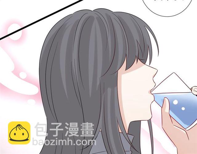 《女皇驾到》第33话 偿还 第38页