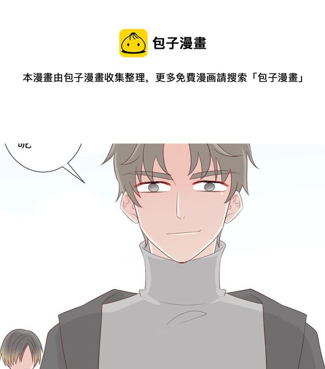 《女皇驾到》第35话 失落 第21页