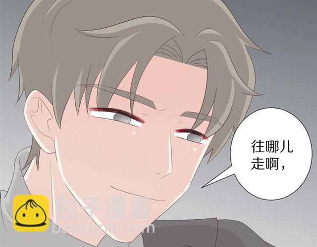 《女皇驾到》第35话 失落 第28页