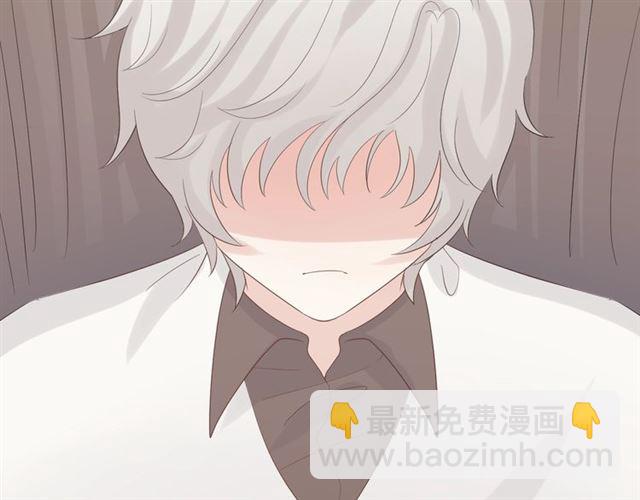 《女皇驾到》第35话 失落 第38页