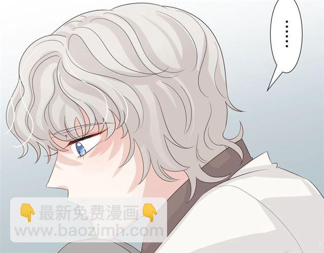 《女皇驾到》第35话 失落 第7页