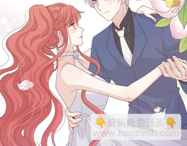 《女皇驾到》第35话 失落 第9页