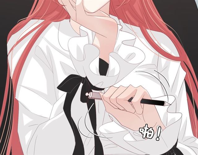 《女皇驾到》第36话 反将一军 第14页