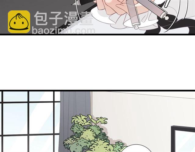 《女皇驾到》第36话 反将一军 第7页