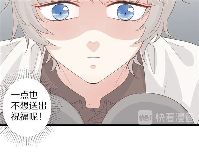《女皇驾到》第35话 失落 第12页