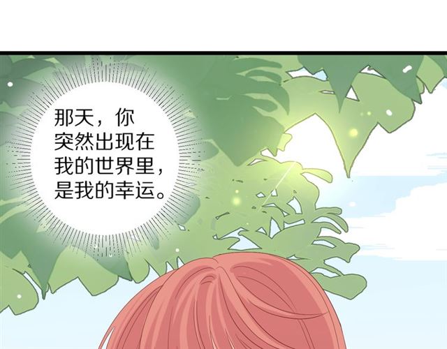 《女皇驾到》第35话 失落 第13页