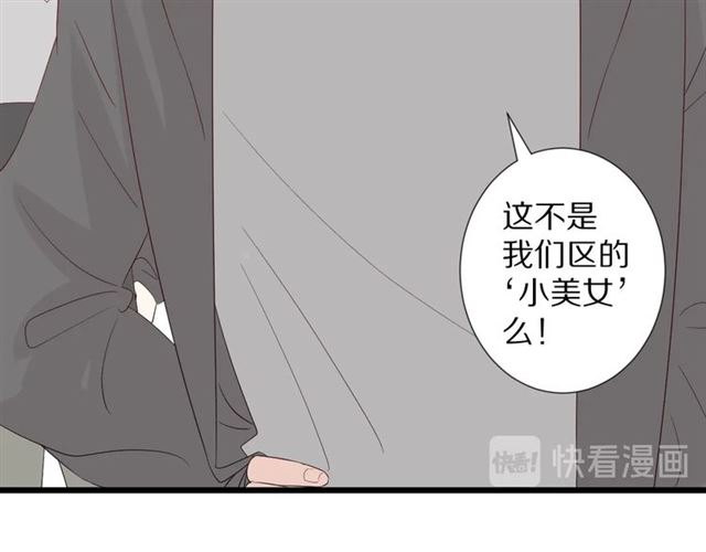《女皇驾到》第35话 失落 第22页