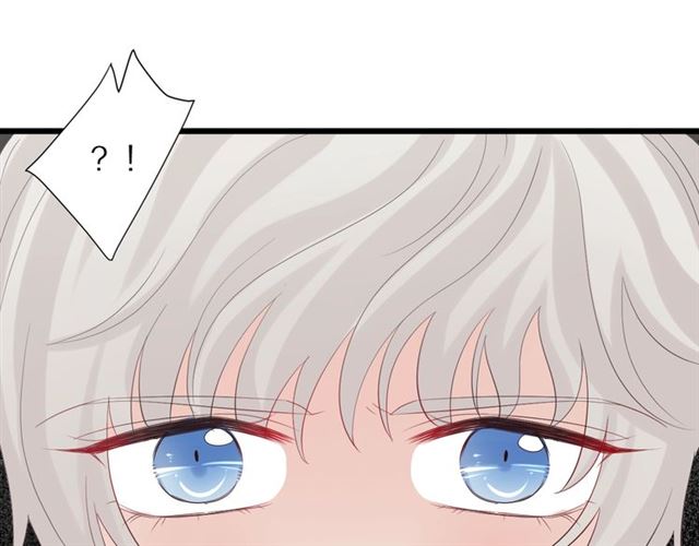 《女皇驾到》第35话 失落 第23页