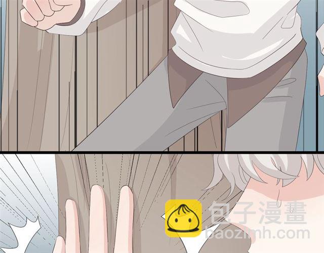 《女皇驾到》第35话 失落 第26页