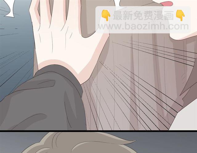 《女皇驾到》第35话 失落 第27页