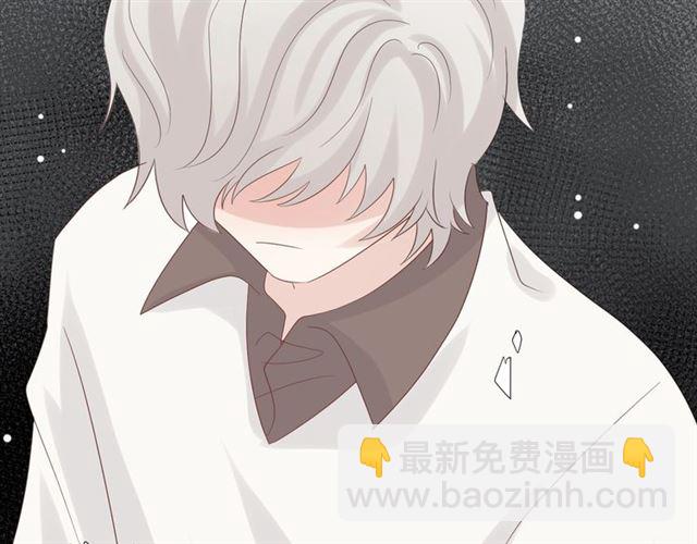 《女皇驾到》第35话 失落 第45页