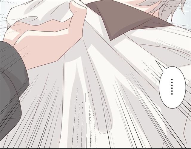 《女皇驾到》第35话 失落 第50页