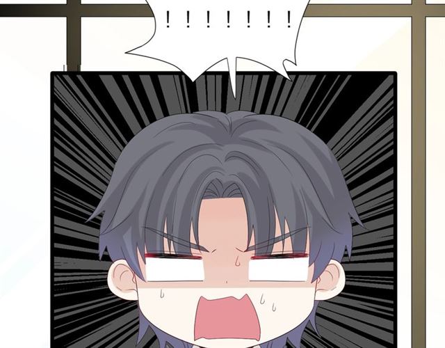 《女皇驾到》第36话 反将一军 第26页