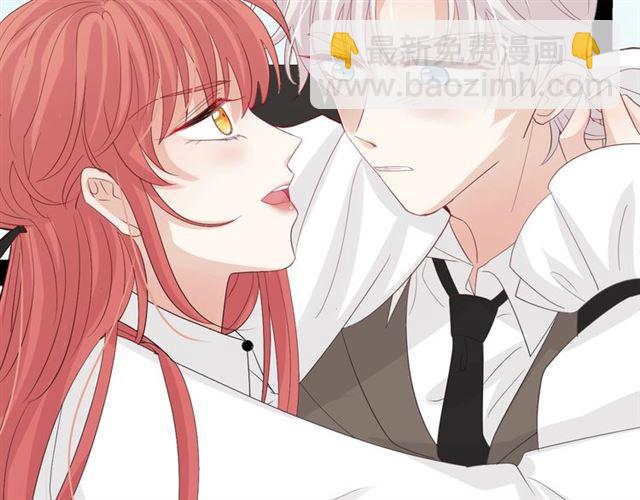 《女皇驾到》第36话 反将一军 第28页