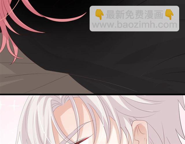 《女皇驾到》第36话 反将一军 第30页