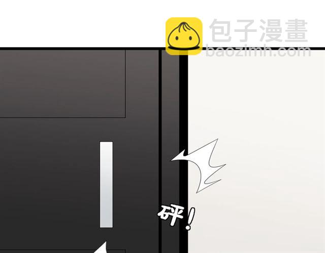 《女皇驾到》第36话 反将一军 第43页