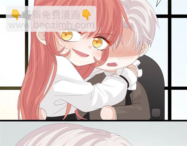 《女皇驾到》第36话 反将一军 第45页