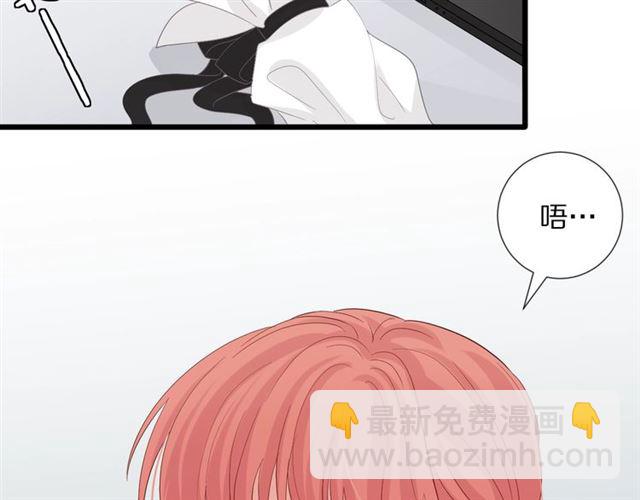《女皇驾到》第36话 反将一军 第4页