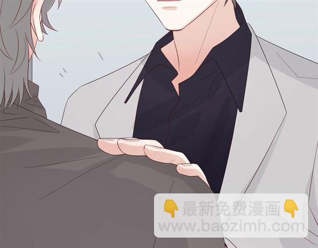 《女皇驾到》第33话 偿还 第23页