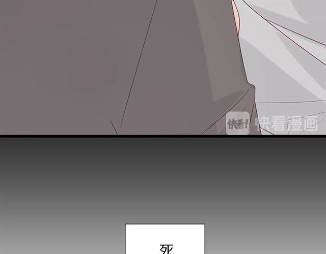 《女皇驾到》第33话 偿还 第24页